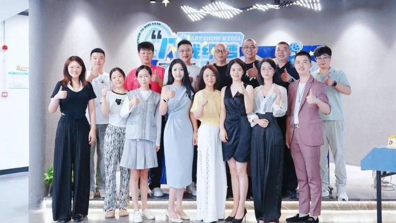 慶典啟航，共繪傳媒新篇章 —— 攜手并進(jìn)，我們的八載輝煌慶典！